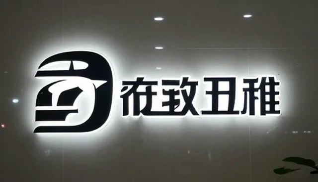 媒介适配视角下的品牌视频策划趋势分析