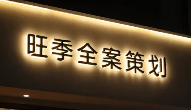 文案创作如何提升流量获取效果
